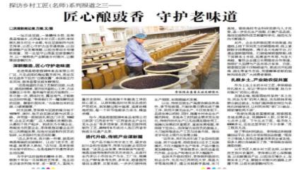 中国·3044永利集团(股份)有限公司-官方网站